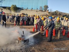 潞安焦化：消防“大练兵”提升实战能力