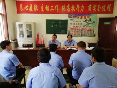 蒲白西固煤业：“四不放松”筑牢安全“防火墙”