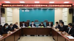 乌供电：举办国网蒙东电力第四季度工作会议精神基层落地专题座谈