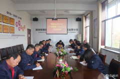 陕煤蒲白煤化运营公司：掀起学习贯彻党的十九届五中全会精神热潮