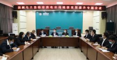 国网乌兰浩特市供电公司：细化安排年底线损攻坚提升任务