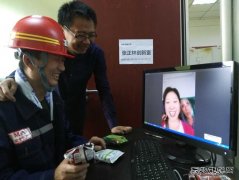 蒲白矿业：煤矿运营公司：矿嫂“云上”嘱安全