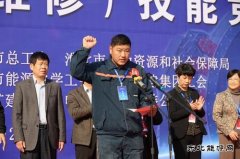 中煤三建二十九处：技能大比武 岗位显身手