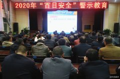 建新煤化：“三把锁” 筑牢“安全门”