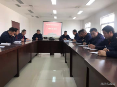煤化运营公司：一场红脸出汗的组织生活会