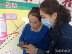大兴安岭供电公司：“三个现场”解决老年客户线上缴费难题