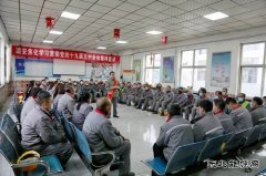 潞安焦化：让十九届五中全会精神走进车间