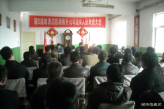 陕煤蒲白煤化运营公司 “十三五”，CQ9电子官网这样走过