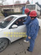 蒲白热电公司：戴好盔系好带 安全出行我践行