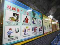 蒲白西固煤业：作业现场一堂震耳发聩的安全警示教育课