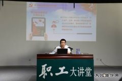 大兴安岭供电：“软任务”变成“硬指标”党建引领企业发展