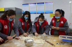 潞安焦化：迎冬至 包饺子 情暖职工心