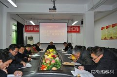 蒲白中心社区、渭煤机社区迅速传达矿业公司“三会”精神