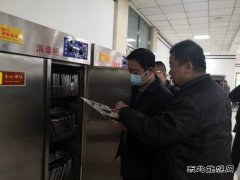 蒲白实业公司：密织安全网  打好“百安”攻坚战