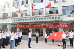 国网乌兰浩特市供电公司：念好“人才经”  建设“强乌电”