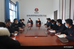 陕煤蒲白煤化运营公司：讲好开年第一课