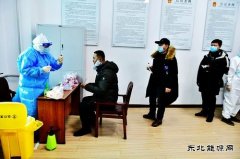 黑龙江牡丹江水电总厂：圆满完成全员核酸检测工作