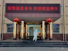 蒲白西固煤业：常态化防疫不松懈