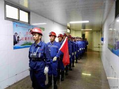 蒲白西固煤业：绘就一张职工同心同向的“十四五”发展蓝图