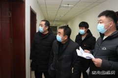 蒲白建新煤化：督察防疫工作 巩固防疫成果