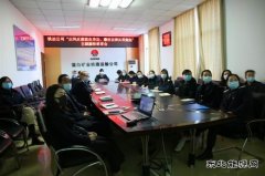 蒲白铁运：《正风反腐就在身边》上好2021廉政教育“第一课”