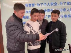 陕北矿业中能煤田公司：就地过年，挺好的