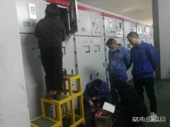 陕煤蒲白热电公司：开工第一天  新年第一单