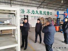 国网乌兰浩特市供电公司：“专业仓”建设工作得到充分肯定