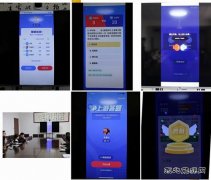 蒲白煤矿运营公司：开展“学习强国”线上竞赛答题活动