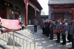 潞安焦化：开展“传承红色文化 弘扬抗大精神”党史学习教育