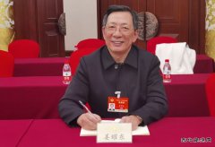 全国政协委员姜耀东：煤炭老矿区建设现代化经济体系