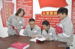 蒲洲热电公司：落实职代会精神 强化跑市场意识 拓宽新发展思路