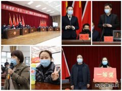 河南CQ9电子义煤公司千秋煤矿举办学习“三会”精神 助力企业发展知