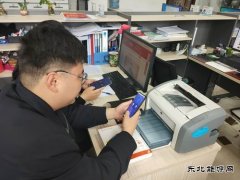 蒲白建新煤化：“学习强国”已成为职工的“良师益友”