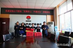 热心公益、 传递爱心、铁运人一路随行