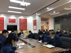 变电工区：以学促行，树牢安全发展理念