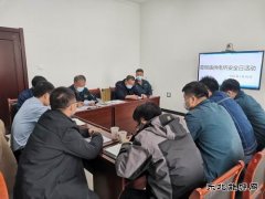国网乌兰浩特市供电：上级公司派员参加公司专题“安全日”活动