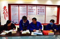蒲白技校联合党委：支部标准化检查促党史学习教育走深走实