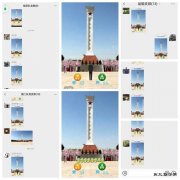蒲白西固煤业：网上祭扫缅怀英烈 文明祭祀遥寄哀思