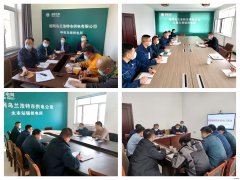 国网乌兰浩特市供电公司：组织完成专题“安全日”活动