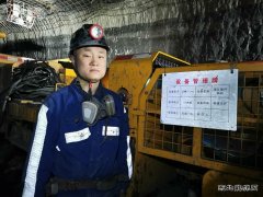 中能煤田公司综掘一队：引入新设备，支护显身手