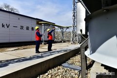 图片新闻：生产运维 保障安全