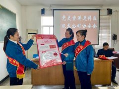 双龙矿业公司党史宣讲进科区：追忆革命岁月 坚定责任初心