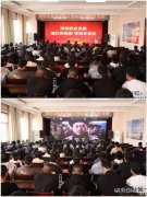 蒲白矿业技校联合党委：“三个维度”学好党史这门“必修课”