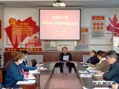 中心社区：党课悟开服务大思想