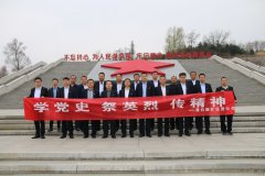 煤矿运营公司：学习照金精神 赓续红色血脉