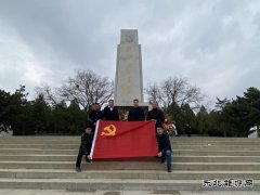山西工程管理部开展“学党史、强信念、跟党走”学习教育活动