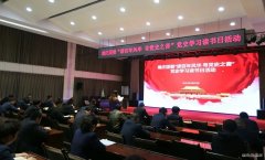 蒲白建庄矿业：读百年风华 寻党史之音