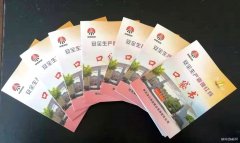 蒲白西固煤业：职工有了安全生产管理红线“口袋书”