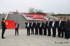煤矿运营公司：学党史践行动 办实事暖人心